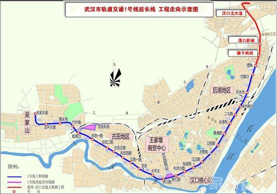 武汉轨道交通4号线和1号线延长线车站站名公示图片