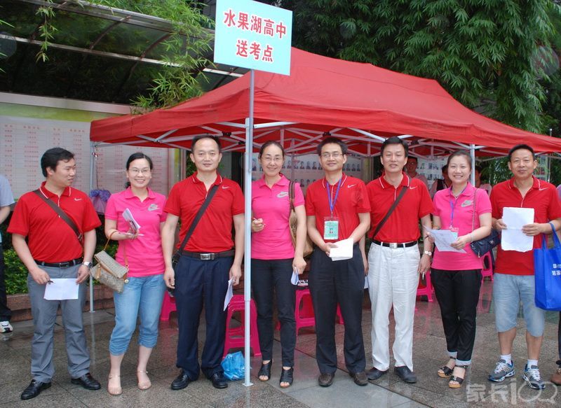 6月7日上午,水果湖高中送考老师们特地穿上整齐喜庆的"红色全勾"服装