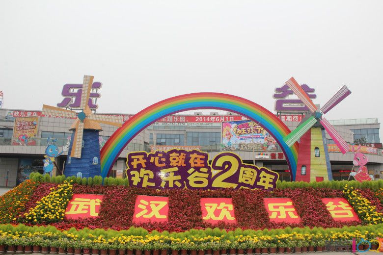 地址(位置,怎么去,怎么走 湖北省武汉市洪山区东湖风景区欢乐大道