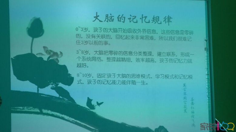 【活动汇报】最强大脑"饶教授"和神奇的古罗马记忆法!图片