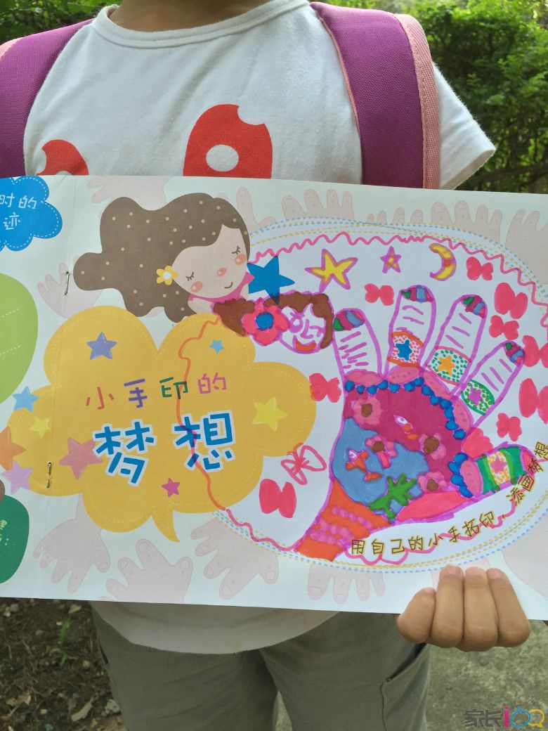 作者: 枫叶果果乖乖 时间: 2015-7-14 11:48 宝贝从幼儿园毕业了,太多的感动和不舍!恭喜宝贝长大,进入人生的另一个新的征程!!祝你今后能越飞越高,越走越远!!! 作者: 虹朵 时间: 2015-7-14 12:04 再见了,我们的幼儿园! 昨天幼儿园举行了毕业典礼,老师和孩子们精心准备了节目,看着孩子们的身影回想起他们刚入园的时候,真是感慨万分。老师们专门做了孩子们的成长ppt,从刚入园一直到现在的照片,滚动播放,看的家长们都哭起来。就要上小学了,再看看我们的幼儿园,再抱一抱亲爱的老师们,