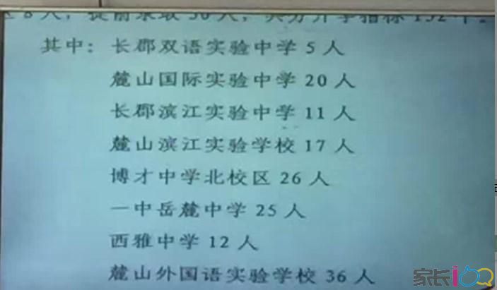 桐梓坡小学.jpg