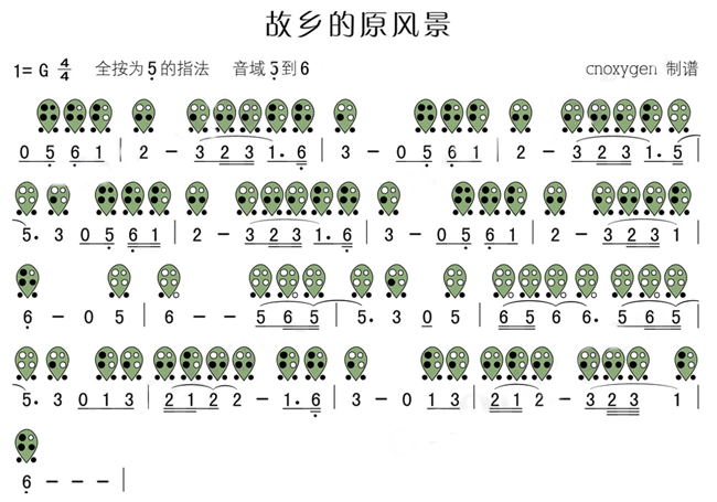 终于等到你陶笛乐谱