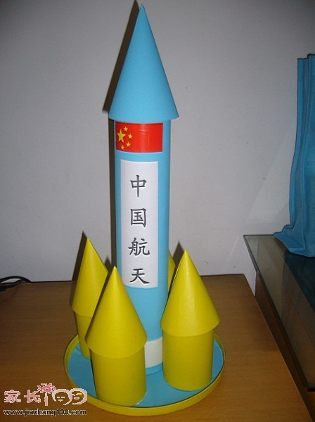 制作火箭---幼儿园手工作业