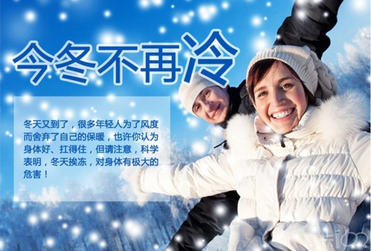 送老爸老妈--保暖内衣套装,黄金甲,男士,女士--送亲情,送温暖 二套还